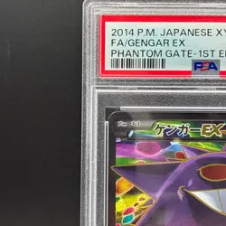 PSA 10 Gengar ex 090/088 SR 1st ED XY4 Phantom Gate Pokemon Card Japanese - Image 2