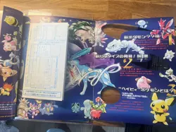 Pokemon Neo - Premium File 1 Promo Folder - 9 Card Set Japanese with inserts - Image 3