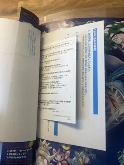 Pokemon Neo - Premium File 1 Promo Folder - 9 Card Set Japanese with inserts - Image 5