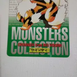 Carddass BANDAI NINTENDO Green Arcanine Pokemon Card Japanese - Image 3
