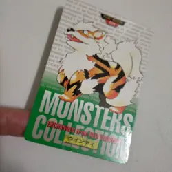 Carddass BANDAI NINTENDO Green Arcanine Pokemon Card Japanese - Image 5