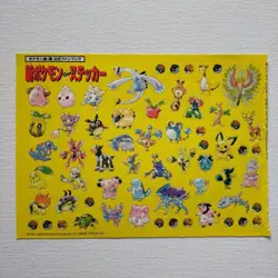 Pokemon appendix GET Seal Sticker Gold & Silver Lugia etc Pokemon Card Japanese - Image 1