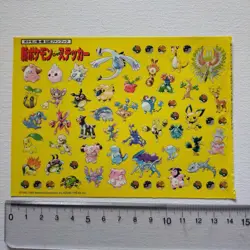 Pokemon appendix GET Seal Sticker Gold & Silver Lugia etc Pokemon Card Japanese - Image 4