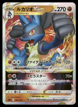 Pokemon Cards Lucario VSTAR 005/021 Lucario VSTAR Starter Set Japanese NM - Image 1