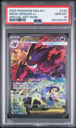 PSA 10 Korean Mega Gengar ex #240 SAR Mega Dream ex Pokemon Card Gem Mint - Image 1