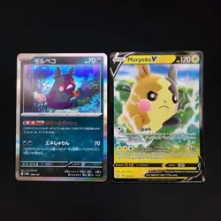 Pokemon Morpeko x14 Card Lot Bundle - Image 5
