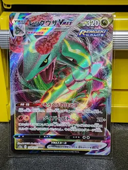 Rayquaza VMAX 108/172 s12a VMAX RRR Japanese Pokemon TCG - Image 1