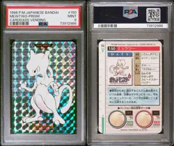 Pokemon Mewtwo Prism Bandai Carddass Vending 150 Japanese | PSA 9 | Mint | 🔥💎 - Image 3