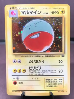 Pokemon TCG Japanese Electrode No. 101 Jungle Holo Rare VTG WOTC Era LP - Image 1