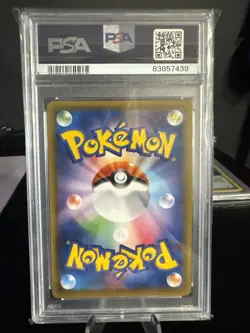SHAUNA 2021 POKEMON JPN BLUE SKY STREAM FULL ART #077/067 PSA 10 Q3963 - Image 2