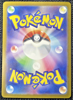 Pokemon TCG Cassiopeia 091/064 - Night Wanderer Special Art Rare - Japanese NM - Image 2