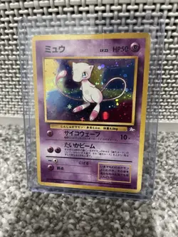 Pokemon Mew TCG 1997 Fossil Japanese Holo Card #151 Lv23 - Image 1