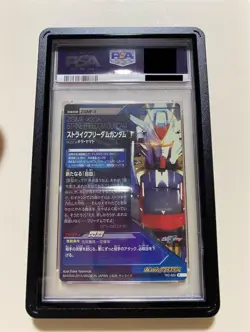 PSA10 Strike Freedom Gundam Perfect Rare Triage Card Bandai Japan - Image 2