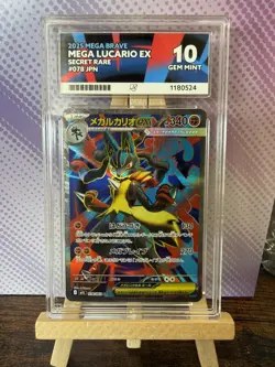 Pokemon TCG Card Mega Lucario ex 078/063 M1L Mega Brave SR Japanese ACE 10 JPN - Image 1