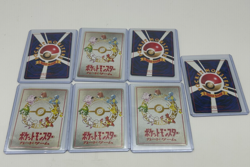 Japanese Pokemon TCG Vending Machine Card Lot (Lot of 7) - Image 2