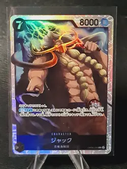 Jack OP08-084 2024 Two Legends Super Rare Foil Holo Japanese One Piece PK015B - Image 1