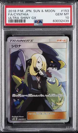 2018 POKEMON JAPANESE SUN & MOON ULTRA SHINY GX #153 FULL ART/CYNTHIA PSA 10 - Image 1