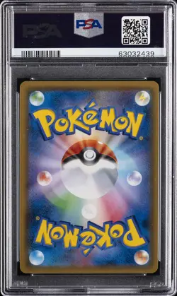 2018 POKEMON JAPANESE SUN & MOON ULTRA SHINY GX #153 FULL ART/CYNTHIA PSA 10 - Image 2