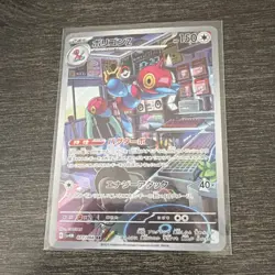 Pokemon Porygon-Z 077/066 SV4M: Future Flash Art Rare Holo Japanese Card - Image 1