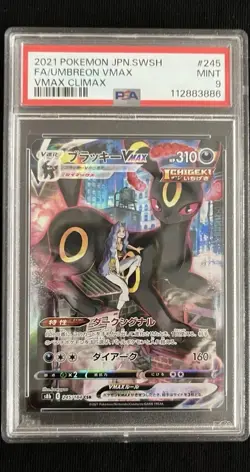 Psa 9 Umbreon VMAX CSR 245/184 S8b VMAX Climax Pokemon Card Japanese - Image 1