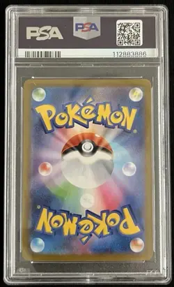 Psa 9 Umbreon VMAX CSR 245/184 S8b VMAX Climax Pokemon Card Japanese - Image 2