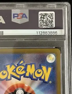 Psa 9 Umbreon VMAX CSR 245/184 S8b VMAX Climax Pokemon Card Japanese - Image 5