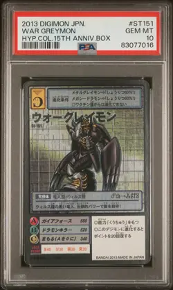 PSA10 St-151 WarGreymon Silver Etching Rare Old Digimon Card Game - Image 1