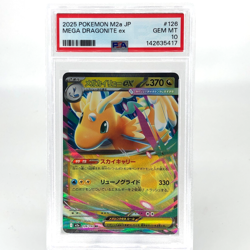 PSA 10 Pokemon Card Dragonite Ex 126/193 RR M2a Japanese Karte [10] 2 - Image 1