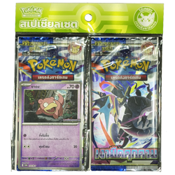 Pokemon TCG Thai Night Wanderer Special Set with Promo Slowpoke 100/M-P Sealed - Image 1