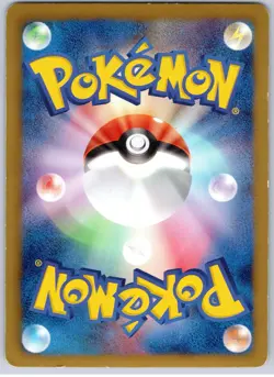 POKEMON TCG KELDEO 004/015 KLD KELDEO DECK POKEMON JAPANESE DAMAGED - Image 2