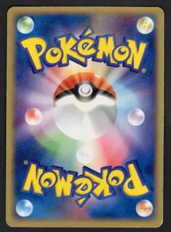 051/083 - Machamp Holo - Undone Seal - LP - Japanese Pokemon - Image 2