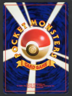 55 - Mistys Golduck Holo - Gym Heroes - LP - Japanese Pokemon - Image 2