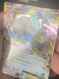 JAPANESE POKEMON METAGROSS EX 101/XY-P ULTRA RARE PROMO METALOSSE - PL - Image 2