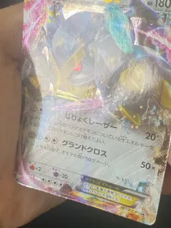 JAPANESE POKEMON METAGROSS EX 101/XY-P ULTRA RARE PROMO METALOSSE - PL - Image 3