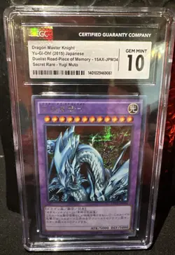 Yu-Gi-Oh! TCG Dragon Master Knight 15AX-JPM34 Secret Japanese - Image 1