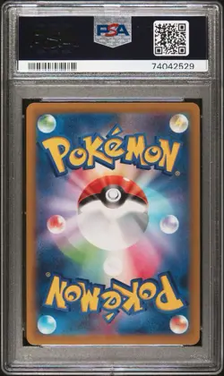 PSA 10 GEM MINT Raikou V SAR 218/172 VSTAR Universe Japanese Pokemon Card - Image 2