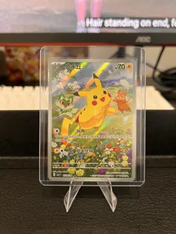 Pikachu CBB1C 07 08/09 Chinese Gem Pack Vol 1 Full Art Chinese Pokemon Card NM - Image 1
