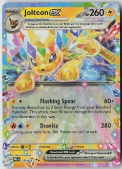 Jolteon ex 030/131 Holo Double Rare Prismatic Evolutions Pokemon Near Mint - Image 1
