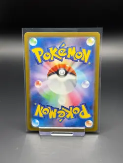 Magmar Master Ball 126/165 Japanese 151 sv2a Near Mint Pokemon Card TCG - Image 2