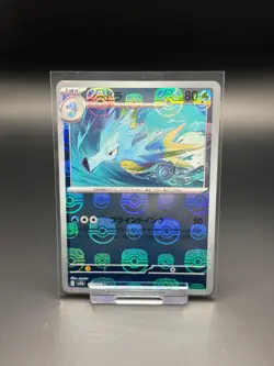 Seadra Master Ball 117/165 Japanese 151 sv2a Near Mint Pokemon Card TCG - Image 1