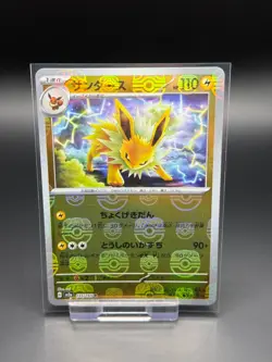 Jolteon Master Ball 135/165 Japanese 151 sv2a Near Mint Pokemon Card TCG - Image 1