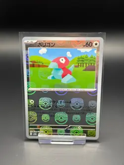 Porygon Master Ball 137/165 Japanese 151 sv2a Near Mint Pokemon Card TCG - Image 1