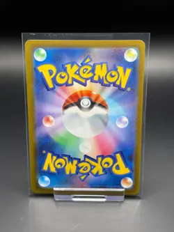Porygon Master Ball 137/165 Japanese 151 sv2a Near Mint Pokemon Card TCG - Image 2
