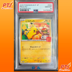 PSA 10 Pikachu 020/M-P M-P Promotional Cards Japanese PROMO McDONALD'S 2025 - Image 1