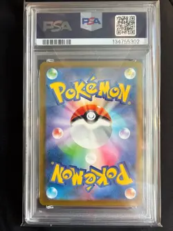PSA 10 Pikachu 020/M-P M-P Promotional Cards Japanese PROMO McDONALD'S 2025 - Image 4