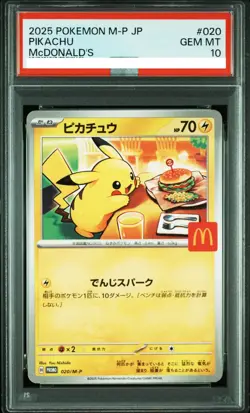 PSA 10 Pikachu 020/M-P M-P Promotional Cards Japanese PROMO McDONALD'S 2025 - Image 1