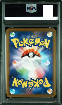 PSA 10 Pikachu 020/M-P M-P Promotional Cards Japanese PROMO McDONALD'S 2025 - Image 2
