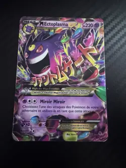 MEGA ECTOPLASMA EX - POKEMON 35/119 XY VIGUEUR SPECTRALE FR - Image 1