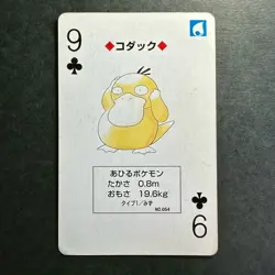 S2607 Psyduck 9 of Clubs Blue Blastoise Deck Playing Poker Card Pokemon - Image 1
