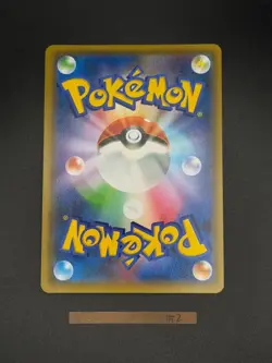 [US Seller] Pokemon Japanese Umbreon & Darkrai GX 010/031 Smm Tag Team - Image 5